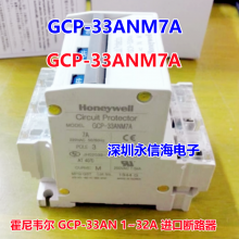 ȫԭװ Honeywell/Τ GCP-33AN 1~32A ڶ·GCP-33ANM7A