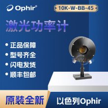 ɫOphirԭװƷ10K-W-BB-45⹦ʼ7Z07102
