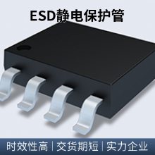 BV-FA05UC 槟城代理商 ESD静电保护器件 原装现货
