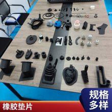 打桩机减震橡胶块 黑色加厚工业耐磨垫片 性能稳定 迎长红定做