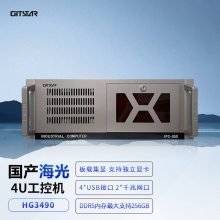 GITSTAR集特 国产服务器海光3490 16核机架式4U工控机IPC-550
