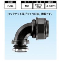 日本三桂SANKEI连接器KM90BGP12