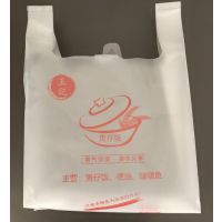 佛山广告塑料袋定制，南海印刷塑料袋厂家，三水制作广告塑料袋，禅城制作塑料袋