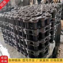 28A石油链140-8,苏州ZJ50L钻机链条，一寸六，厂家直销