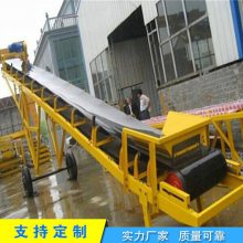 资兴市海晟订做加工不锈钢PVC食品用传送带 粉料颗粒皮带输送机