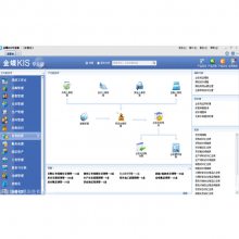 工厂管理软件 金蝶记账软件惠州财务软件