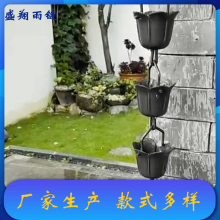 屋檐排水链 民宿寺庙装饰雨链 金属牵牛花雨链 款式多样