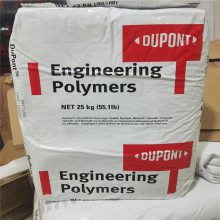 ӦPA66-GF20 Zytel Ű70G20HSL BK039B