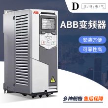 欧姆龙ABB变频器ACS510-01-072A-4 安装方便可靠性高