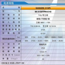 ҵӻ˵ԴID-3150TPH-C1Cֱټ벻
