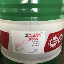 Castrol/嘉实多磁护5W-40全合成机油 发动机润滑油