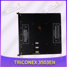 TRICONEX Ӣά˼ 9651-110 Invensys Triconexϵͳ 