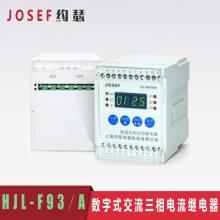 JOSEFԼɪ ̵HJL-F93-A ϵͳ 찲װ