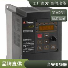 ԭװԪ̨ ƵS310+-403-H3 380V/2.2KW