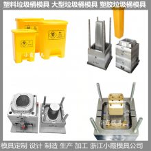 1200升垃圾桶模具 1200升垃圾桶塑料模具 /注塑制品模具生产