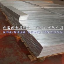 纯锌带锌铜合金板 冲压0#纯锌棒锌板 耐腐蚀锌合金棒 船用锌块锌铜合金定做