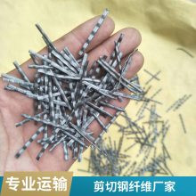 混泥土钢纤维 微丝镀铜端勾型 剪切型建筑桥梁 铣削型纤维可定制