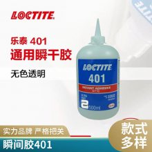 ̩401 ճ ͨ˲ɽ 20g/֧ 500g/ƿ