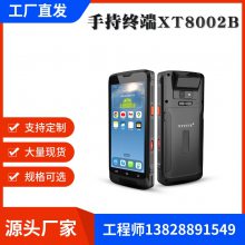ͨXT8001׷ݶɨ𽨲RFID PDA