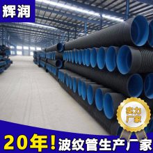hdpe˫ڲˮˮܵھ۽ṹȶֶ֧
