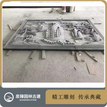 青石一帆风顺浮雕 别墅外墙浮雕壁画 扬帆起航石材浮雕
