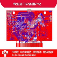 Ӧ|ձ|PCB|¡|·帴|PCBAӹ