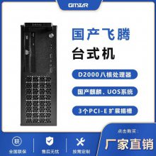 GITSTAR D2000˺ ð칫̨ʽGPC-100