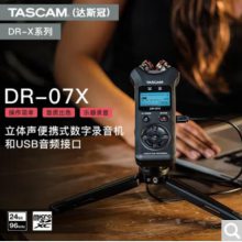 TASCAM DR-07X¼ ¼ֻ˷̨ɷûѧ¼ʸ彵¼