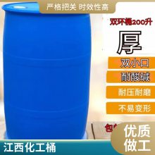  Ͱ 200l Ͱ ䷽