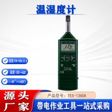 ҵ߾ֳʽʪȲǱTES-1360Aʪ
