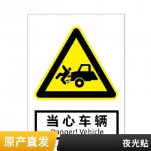 UV打印丝印 PET PVC PC 标牌标签标贴 悦翔品质值得信赖 设计打样