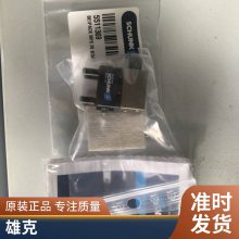 ¹SCHUNK 303931 GSM-P-32-AS-S-180
