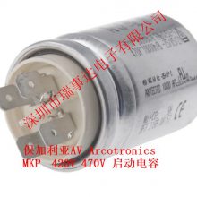 ARCOTRONICS/AV C.87.8AF2 MKP 2UF 420V