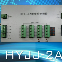 HYJJ-2AԵģ HYJJ-2BԵģ HYJJ-3AԵѡģ