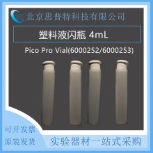 Һƿ PE Һƿ PICO PRO VIAL (4ml)6000252