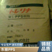 PPS A310MX04ձ 65% ǿ ȼV0۱ppsܽԭ