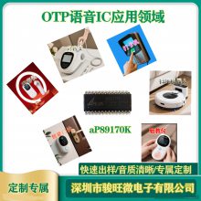 aP89170K otp170оƬICͻҪоƬICDIP24/SOP28