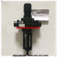 B64G-6GK-AD3-RMN英国诺冠过滤器调压阀NORGREN过滤减压阀B64G