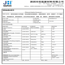 炬泓供应 改性PC-PETJHX8300-NA3A20T 良好的硬度和冲击，高透明 耐化学