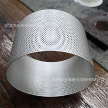 深圳厂家对外承接 不锈钢音响网罩筒 大功率激光焊接 钣金数控折弯加工 激光切割服务