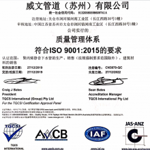 ISO  9001:2015