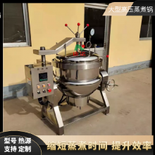 实验室用高压蒸煮锅 小型高压设备高压釜高压蒸煮锅