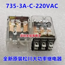 735-3A-C 220VAC 735H-3A-C 12VDCɴʼ̵