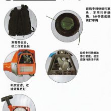 意大利欧玛OM43割草机二冲程侧挂式大功率割灌机