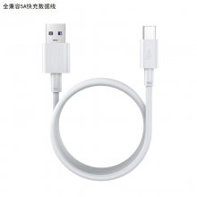 2米长 ***电流 Type-C 超级快充数据线