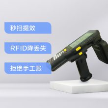 安芯超高頻RFID手持機(jī)布草盤點(diǎn)出入庫交接遠(yuǎn)距離掃描PDA采集器C61