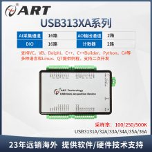 ̩ƼUSB313xA 250Ksps 16λ ͬݲɼ