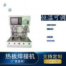 电子显示屏 PCB焊接FPC焊接工厂脉冲热压机焊接机