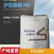 ɳɳȿ PEIϿ ULTEM UF5011S ͻѧ ǰ