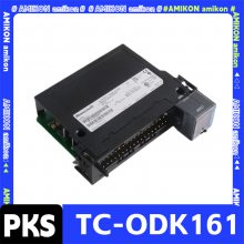 TC-ODK161 ģ